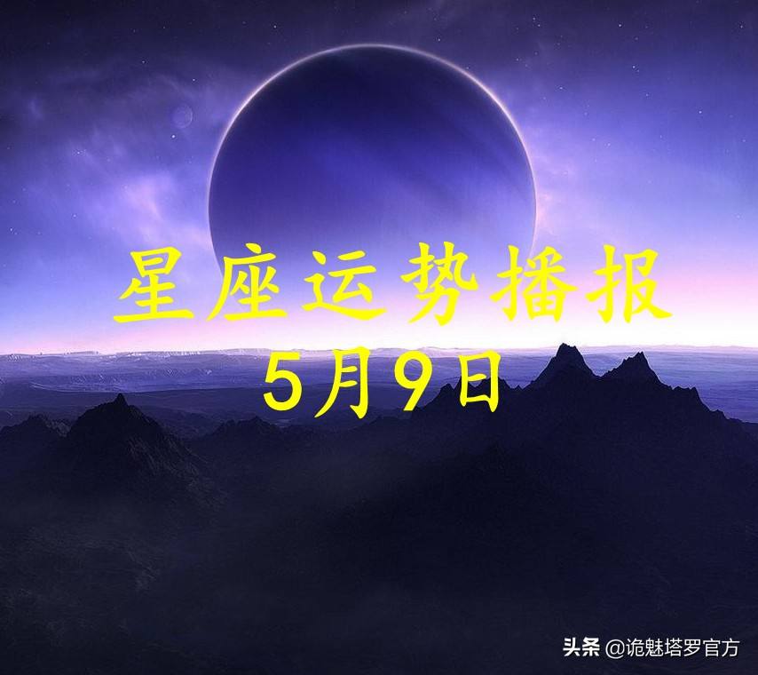 12月5是什么星座(5月12是什么星座呢)