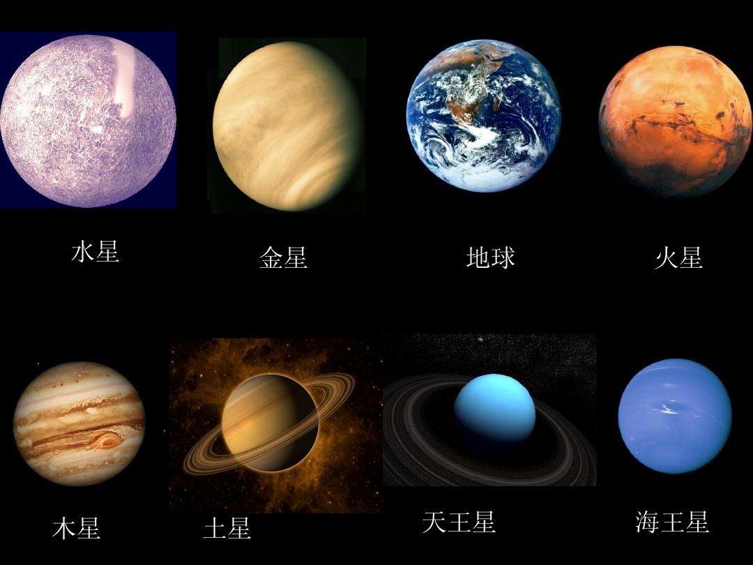 金星是什么星座(金星是什么星座怎么算)