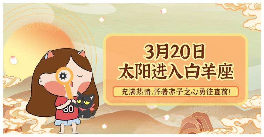 3月14日星座(3月14日星座女)