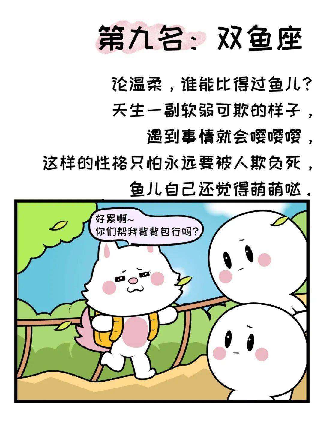 脾气大的星座(脾气超大的星座)