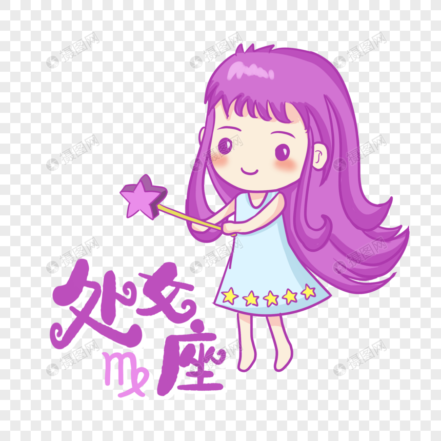 十二星座之歌处女座(12星座的歌处女座的歌是什么)