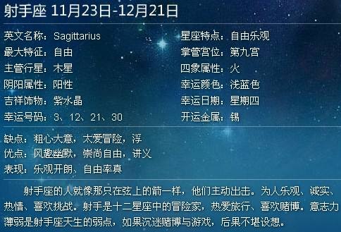 八月29什么星座(8月29星座是什么)