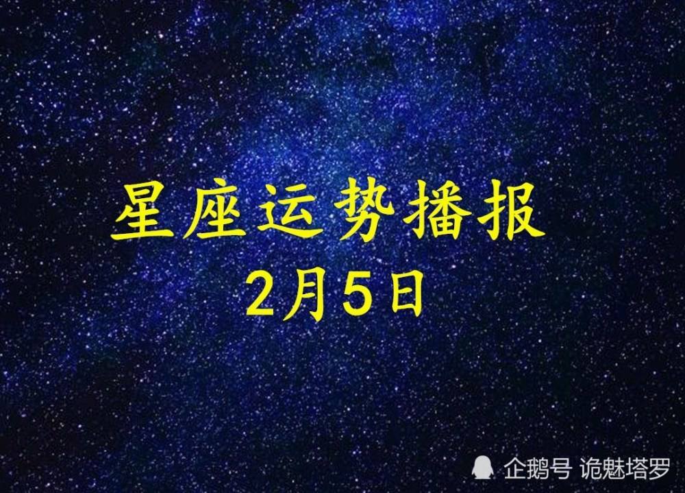 2月十八是什么星座(2月18日是什么星座)