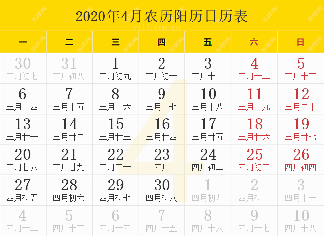 4月25号是什么星座(2015年4月25号是什么星座)