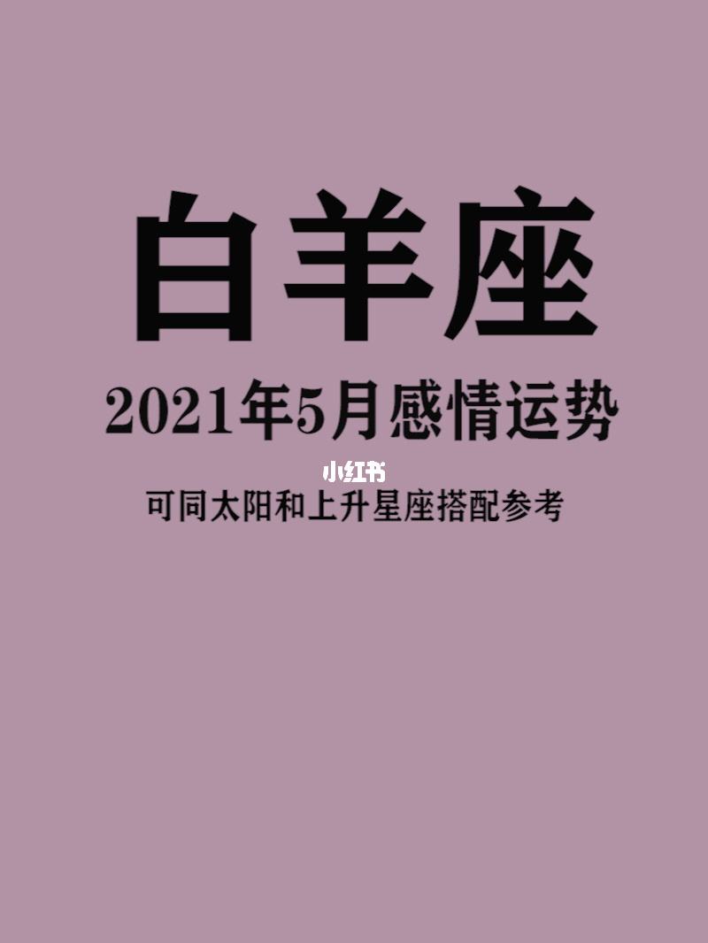 七月初五是什么星座(1997年七月初五是什么星座)