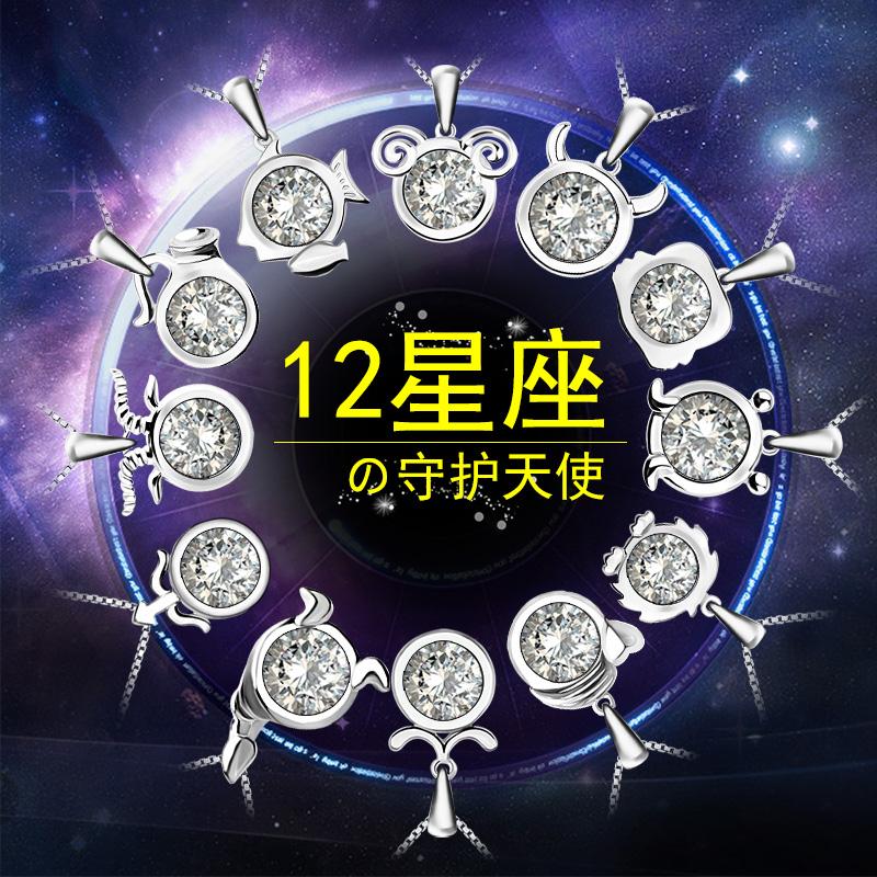 12月09日是什么星座(12月9日是什么星座?)