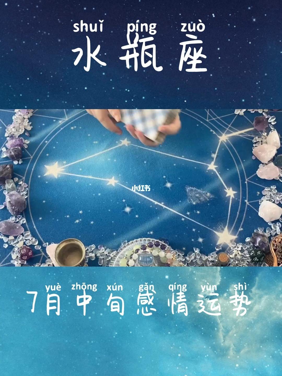 七月十二什么星座(七月十二是哪个星座)