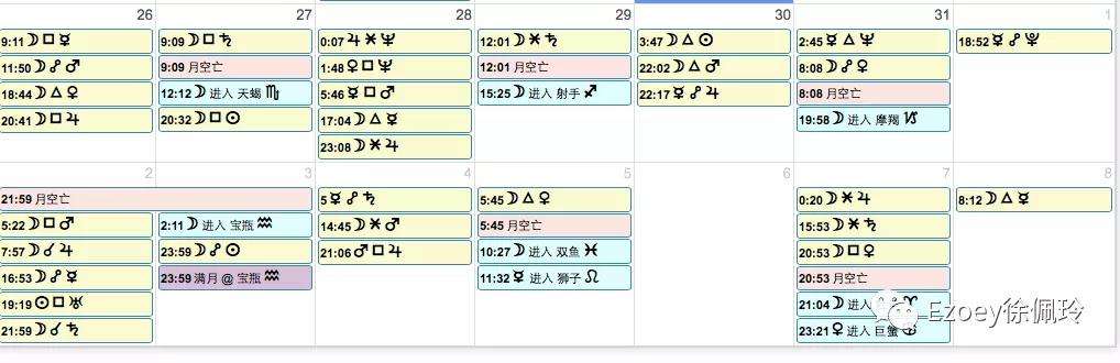 7.27什么星座(727什么星座最配)