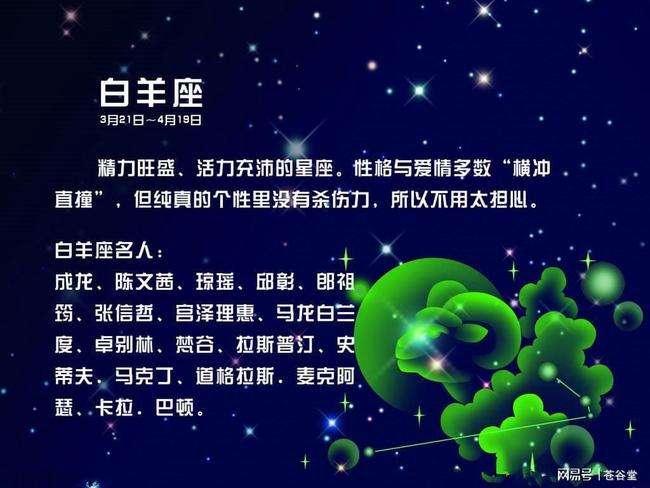 性格好的星座(性格好的星座排名)