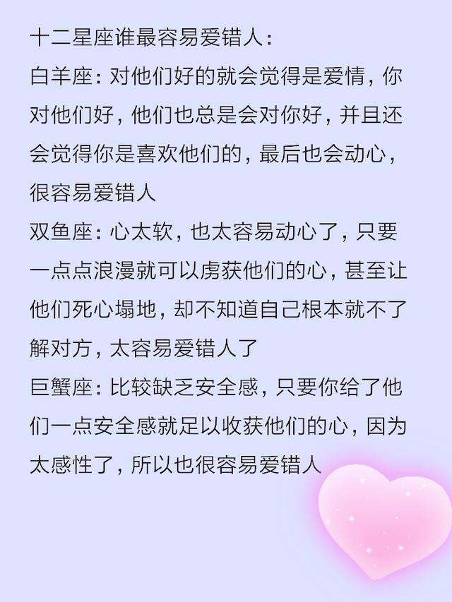 怎样让处女座女生爱上你(怎么让处女座爱上你)