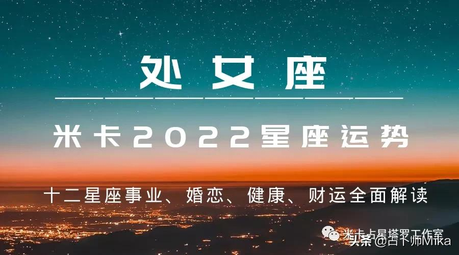 9月1日什么星座(9月13日什么星座)