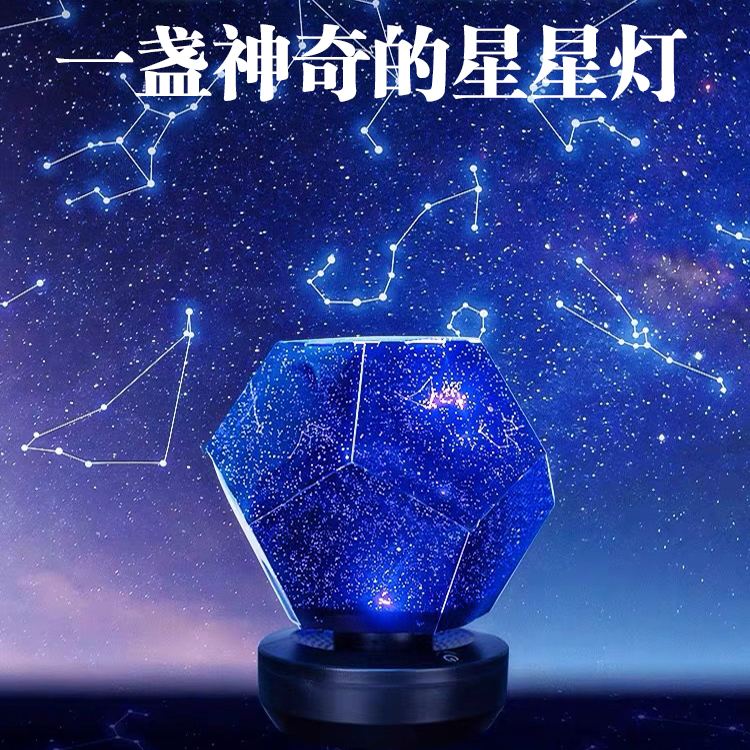 星座音乐(星座音乐盒)