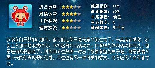 11月2什么星座(11月28日是什么星座)