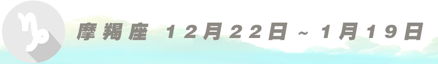 阴历8月22是什么星座(阳历8月22日是什么星座)