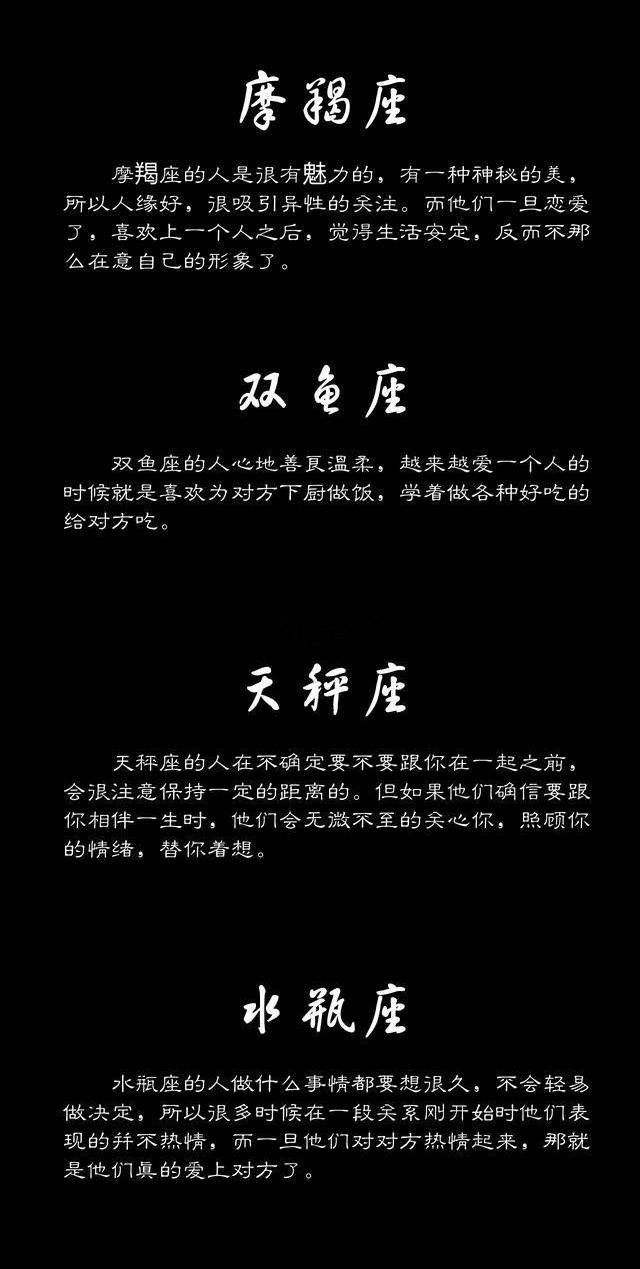 网易星座(网易星座上升星座)