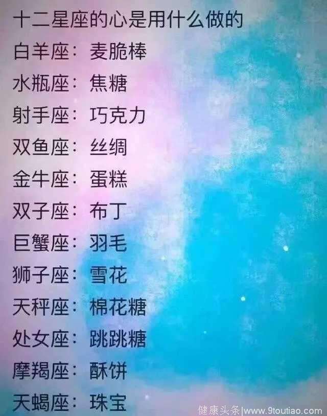 十二星座恋爱(十二星座恋爱周期)