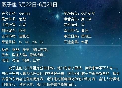 阴历1月17日是什么星座(阴历1月17日是什么星座的啊)