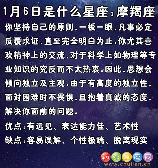 李嘉诚星座是什么星座(李嘉诚上升星座是什么)