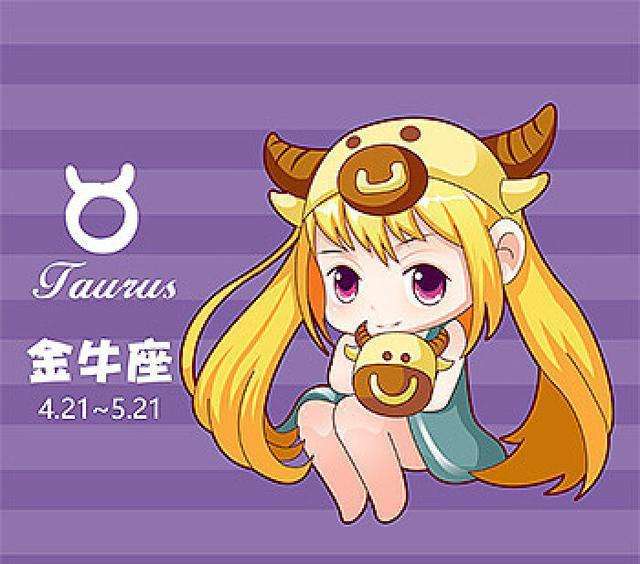 12.16星座(12,16星座)