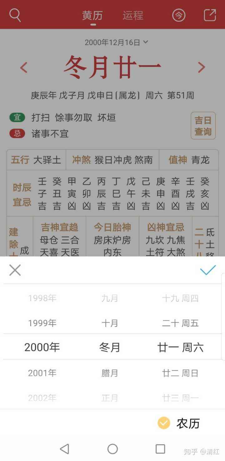 十一是什么星座(十二月是什么星座)