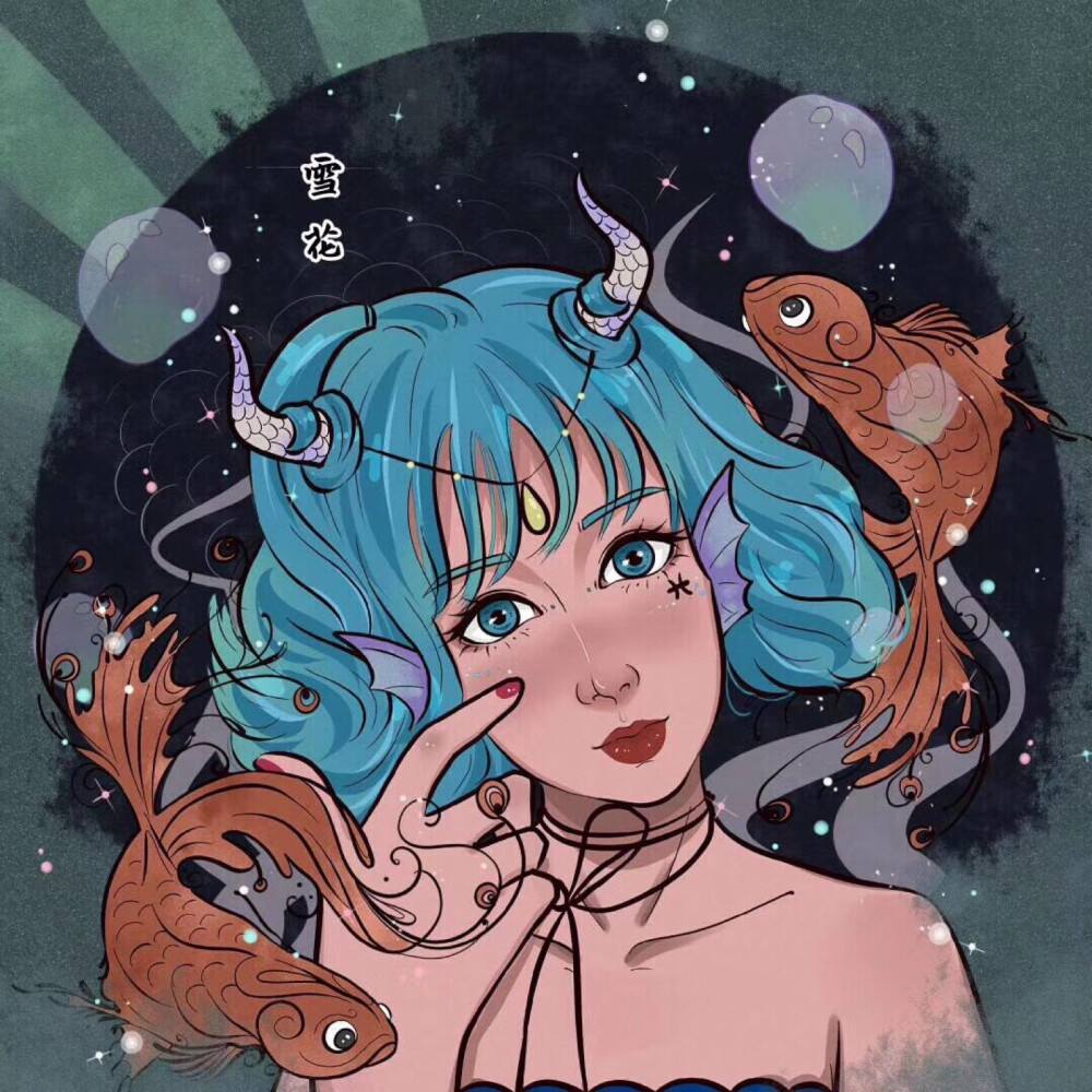 十二星座手绘(十二星座手绘少女巨蟹座)