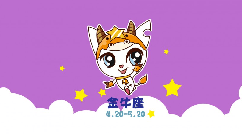 6月12星座(12月6日是什么星座)