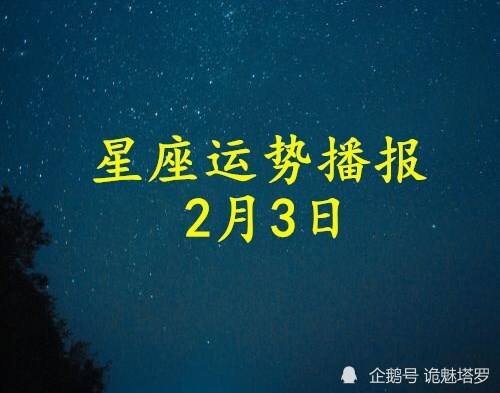 阴历5月21是什么星座(农历5月21是什么星座呀)