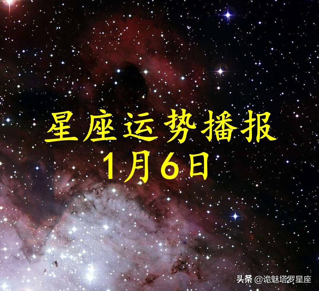 4月27号是什么星座的(四月27号是什么星座的)