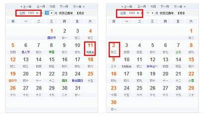 阳历8月21日是什么星座(阳历8月21日是什么星座的人)