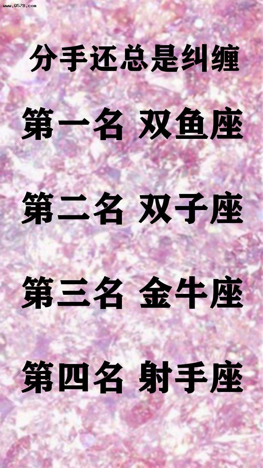 关于星座的昵称(关于星座名字)