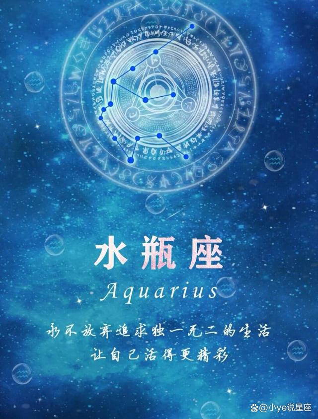 十二星座手机壁纸(十二星座手机壁纸梦幻)