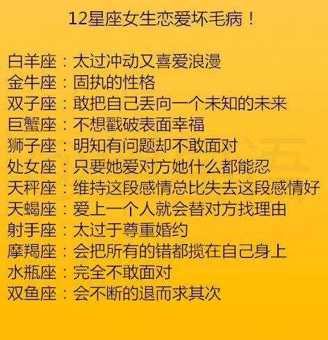 杀人最多的星座(杀人最多的武器)