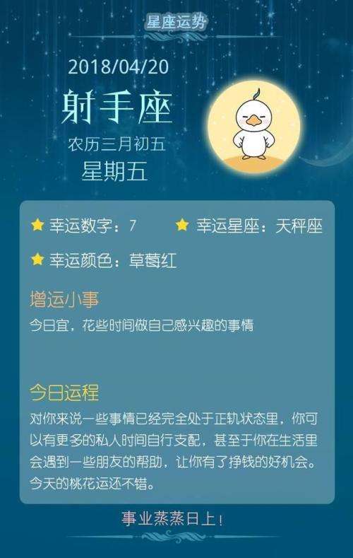 12月27是什么星座(12月27日的星座是什么星座)