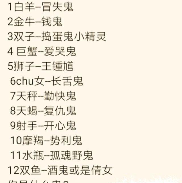 25岁什么星座(25岁星座是什么)