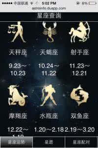 6月30日是什么星座的(6月30日是什么星座的女生)