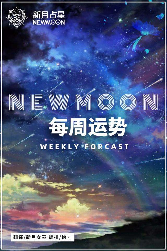 6.29是什么星座(国历629是什么星座)