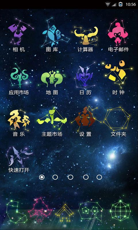 星座幸运(星座幸运日)