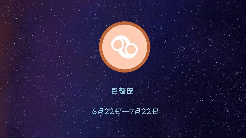 星座对宫(星座对宫怎么看)