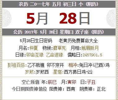 9月22号什么星座(9月22日什么星座的)