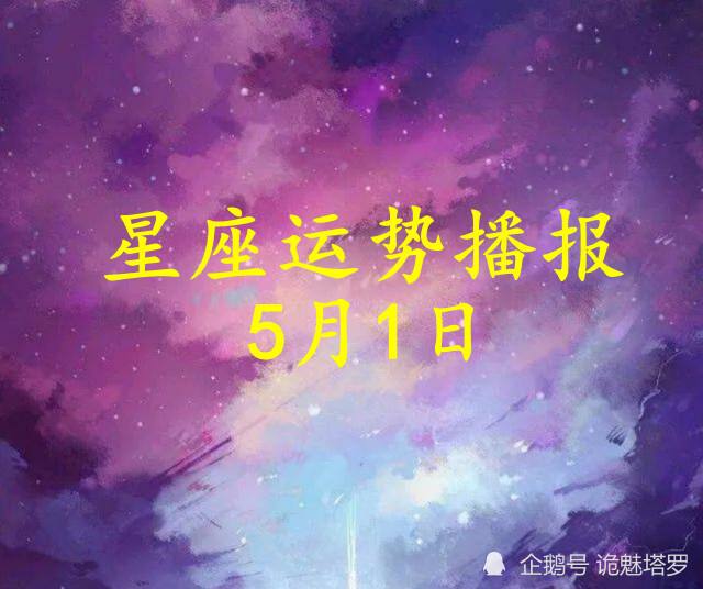 3月3号是什么星座(2022年3月3号是什么星座)