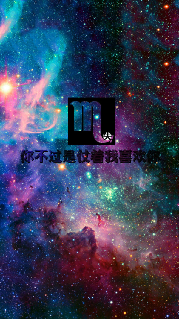 星座图片星空图(射手座星座图片星空图)