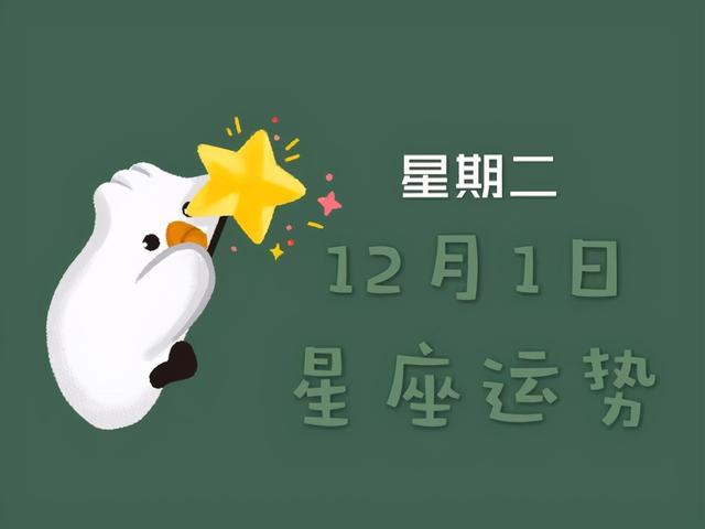 10月1日是什么星座(农历10月1日是什么星座)