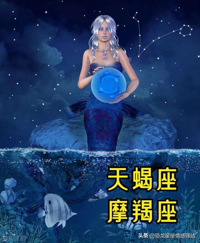 天蝎座男配什么星座女(天蝎座男配什么星座女好)