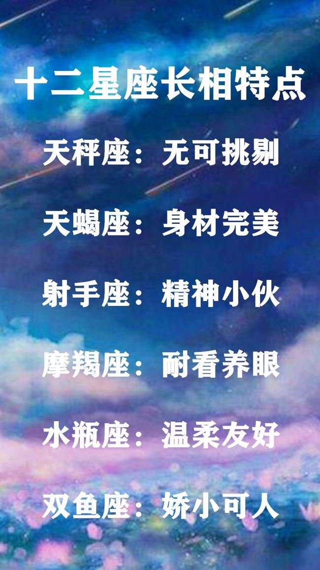 运气好的星座(2023年运气好的星座)