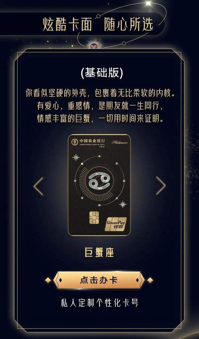 星座信用卡2张怎么用(星座信用卡2张怎么用呢)