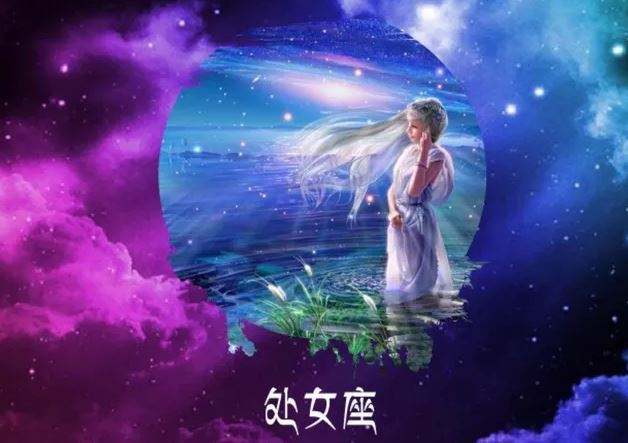 处女座不理你怎么办(处女座女孩不理你怎么办)