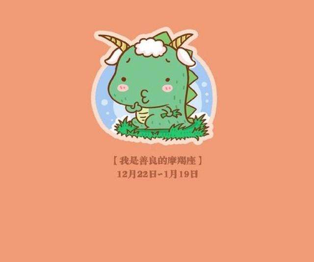 12月21什么星座(12月21日是什么星座)