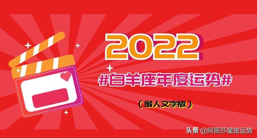 12星座9月运势(12星座9月份运势)