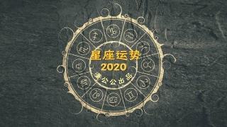 五月十五日是什么星座(5月十五号是什么星座的)