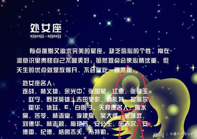 星座出轨排行(星座出轨排行榜)